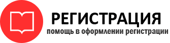 прописка в Пестово id588930